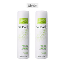 CAUDALIE 欧缇丽 大葡萄活性喷雾 200ml*2瓶装 *2件