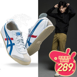 鬼冢虎Onitsuka Tiger MEXICO 66/MEXICO 66 SD运动休闲鞋时尚低帮情侣板鞋DL408系列