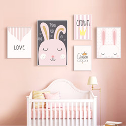 起贝 北欧风格装饰画粉色卡通兔子挂画儿童房公主房女孩卧室壁画