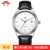 北京手表  BG051513 自动机械手表