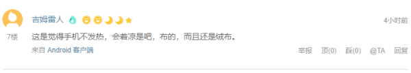 流光数据线、AOC无线光电鼠标、骷髅头麦芽黄啤等