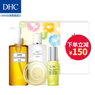 DHC 蝶翠诗 橄榄滋养套装 卸妆油200ml+蜂蜜皂90g+植物化妆水100ml+精华油30ml