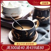 斐伦特 优雅咖啡杯欧式小奢华陶瓷英式下午茶 拿铁卡布奇诺（需用券）