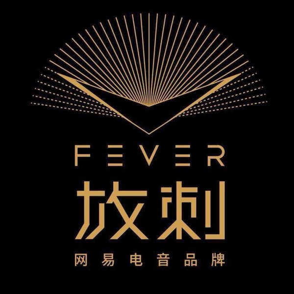 FEVER Electronic Music Tour Vol.1 网易放刺电音巡演系列  深圳站