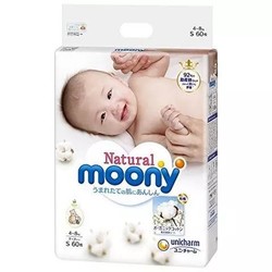 moony 尤妮佳 Natural Moony 皇家系列 婴儿纸尿裤 S60片 