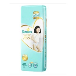 Pampers 帮宝适 一级帮 婴儿拉拉裤 XL40片