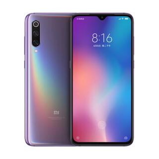 Xiaomi 小米 9 4G手机 8GB+128GB 全息幻彩紫