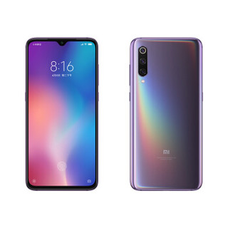 Xiaomi 小米 9 4G手机 8GB+128GB 全息幻彩紫