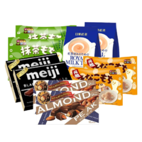 日本零食礼包（明治巧克力*2+日东红茶*2+格力高夹心巧克力*2+松尾糯米糍巧克力*4）