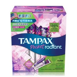 TAMPAX 丹碧丝 幻彩系列 短导管卫生棉条 大流量型 16支装