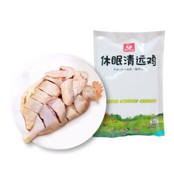 清农优选 休眠清远鸡450g/袋/半只砍件装 广东清远138天谷饲散养土鸡 *16件