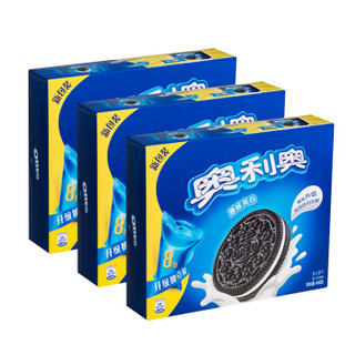 奥利奥（Oreo） 亿滋奥利奥饼干466g*3原味巧克力草莓轻甜口味可选 原味3盒