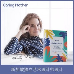 CaringMother 爱心妈妈 AIR纸尿裤 XL48片