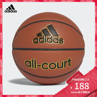 阿迪达斯 官方 adidas 阿迪达斯 篮球 男女篮球 自然色 X35859