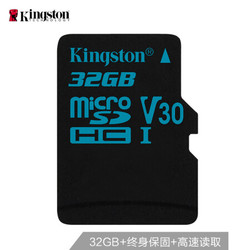 Kingston 金士顿 32GB TF存储卡 V30