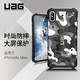 限地区：UAG iPhone Xs Max手机壳 迷彩系列 迷彩白