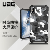 UAG iPhone Xs Max手机壳 迷彩系列 迷彩白
