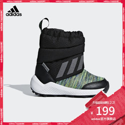 阿迪达斯官方 adidas RapidaSnow BTW I 婴童训练鞋AH2607 AH2606