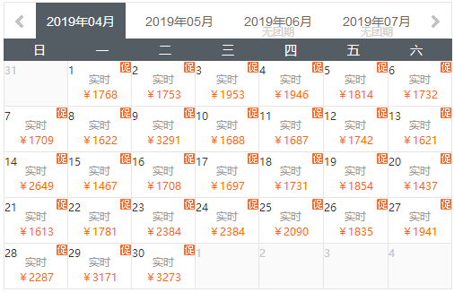 全程体验香格里拉！全国多地-马来西亚沙巴5/6天4晚自由行（连住1家酒店或2晚市区+2晚郊区）