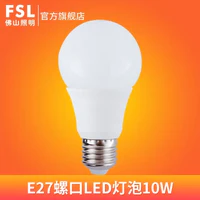 FSL佛山照明 LED灯泡10W