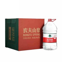 农夫山泉 饮用天然水 5L*4桶  