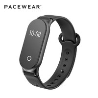 Pacewear 真时 S8 腾讯 智能手环
