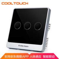 COOLTOUCH 智能开关京东微联智能APP控制 *2件