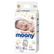 中亚Prime会员：moony 尤妮佳 Natural 皇家系列 婴儿纸尿裤 NB66片