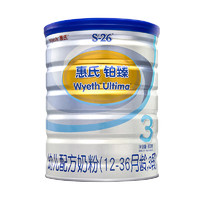 Wyeth惠氏S-26 铂臻幼儿乐 幼儿配方奶粉 3段（1-3岁）800g/罐