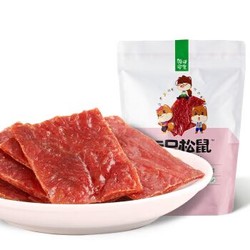 三只松鼠 猪肉脯 100g *8件