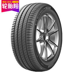 Michelin 米其林 轮胎/汽车轮胎 255/45R17 98W 全新浩悦四代 PRIMACY 4