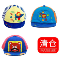 kocotree kk树 儿童遮阳帽