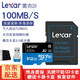 雷克沙（LEXAR）TF卡512G633X 高速运动相机存储卡tf内存卡512g switch存储卡 TF512G633X+凑单品