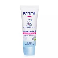 knfamil 康婴健 橄榄油特润护手霜 50g