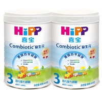 移动专享：HiPP 喜宝 益生元系列 婴幼儿配方奶粉 3段 800g 2罐