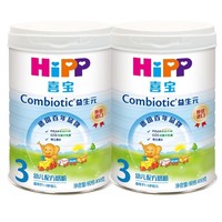 HiPP 喜宝 婴儿配方奶粉 3段 800g*2罐