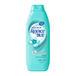 飘柔兰花长效清爽洗发露去屑型  200ml*2瓶