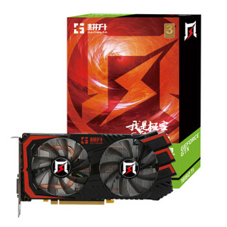 耕升（GAINWARD）GeForce GTX 1660 Ti 追风