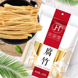 京荟堂 干货腐竹228g 非转基因黄豆制品豆腐皮火锅食材 *10件