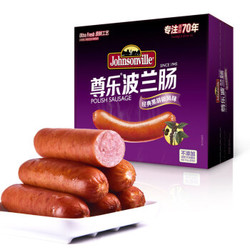 Johnsonville 尊乐 波兰肠 黑胡椒烤肠 520g*2盒+黑胡椒烤肠260g装*2盒+速冻混合蔬菜丁350g*6件