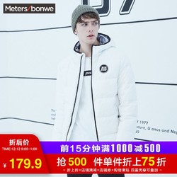 Meters bonwe 美特斯邦威661058 男士面包服