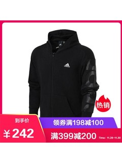 adidas男服夹克外套新款连帽套头衫休闲运动服DH3992