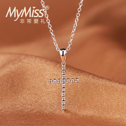 Mymiss 十字架 925银镀铂金项链