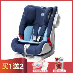 宝贝第一  耀世宝宝车载儿童安全座椅 智能空间调节安全座椅 9个月-12岁isofix接口