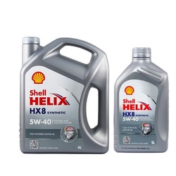 Shell 壳牌 Helix HX8 灰喜力 SN 5W-40 全合成机油 4L+1L