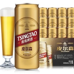 TSINGTAO 青岛啤酒 皮尔森啤酒 330ml*12罐 *2件