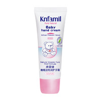 knfamil 康婴健  橄榄油特润护手霜 50g