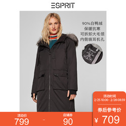 羽绒服女装中长款外套女90%白鸭绒毛领连帽冬ESPRIT-108EE1G032