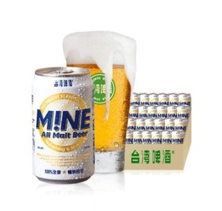 TAIWAN BEER 台湾啤酒 全麦啤酒 330ml*24罐