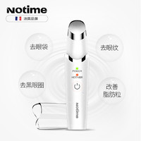 noitime 乐黛 SKB-1603 美眼仪